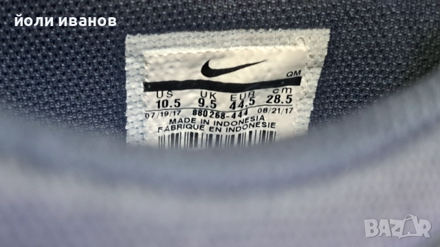 NIKE-нови кецове 44.5-INDONESIA, снимка 4 - Кецове - 52118888