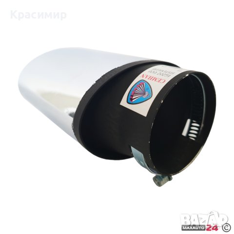 Накрайник за ауспух, снимка 2 - Аксесоари и консумативи - 43845430