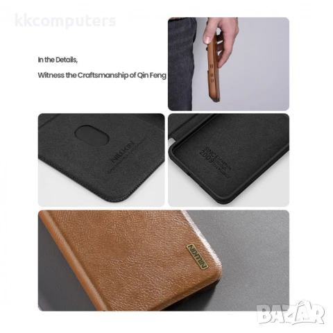 Samsung Galaxy S25 Edge Кожен Калъф Nillkin Qin Pro + Протектор – Черен / Кафяв, снимка 10 - Калъфи, кейсове - 51426809