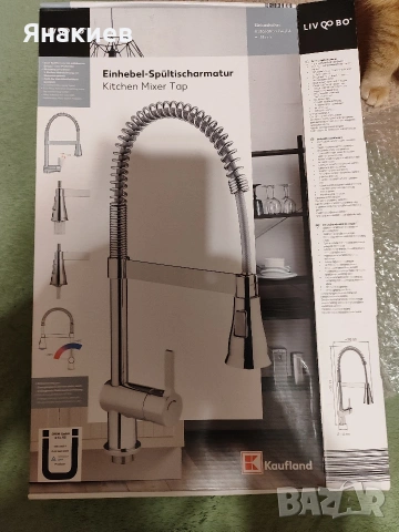 смесител батерия за кухня