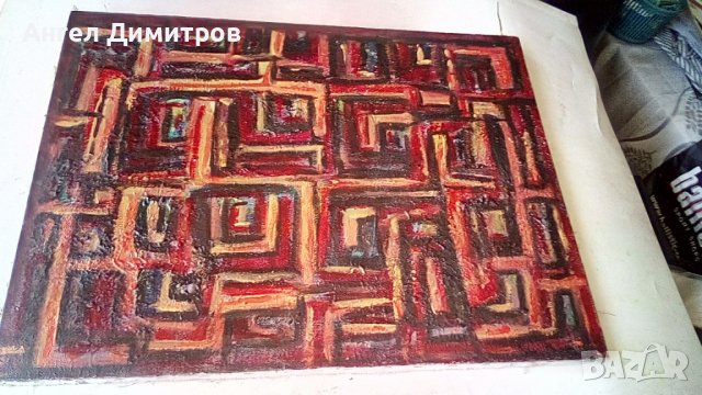 Маслена картина платно подписана, снимка 1 - Картини - 36660116