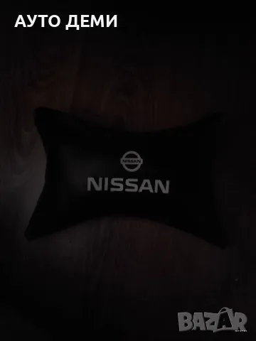 ТОП Цена за 2бр-18 лв кожени възглавнички с лого и надпис на Нисан Nissan 