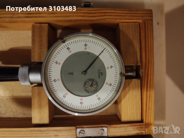 Вътромери DDR 18-35 mm, снимка 4 - Стругове - 44846141