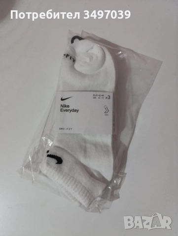 Чорапи Dri-fit , снимка 9 - Мъжки чорапи - 51573327