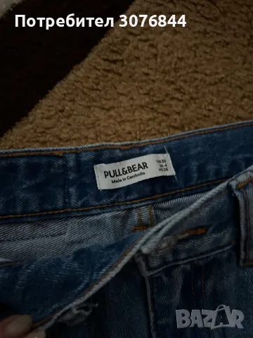 Дънки pull & bear - размер 36, снимка 2 - Дънки - 49059639