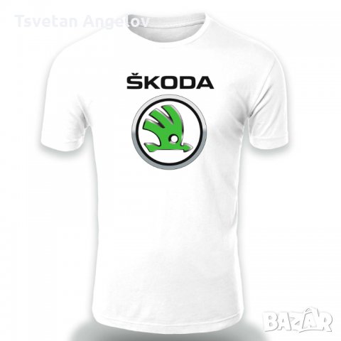 Мъжка тениска SKODA, снимка 4 - Тениски - 32639194
