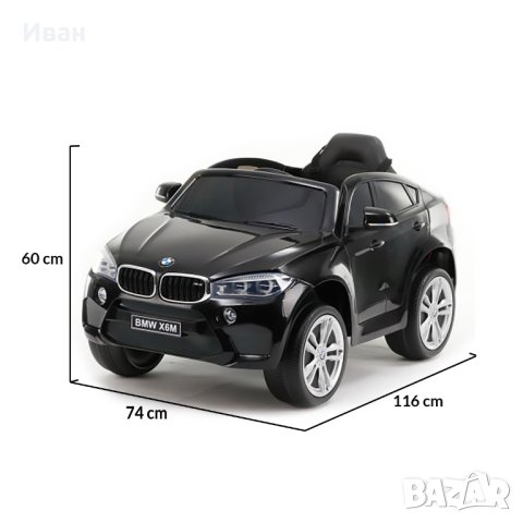 ТОП ЦЕНА!НОВО!Акумулаторен джип BMW X6 с 12V батерия,EVA гуми,USB, снимка 11 - Детски велосипеди, триколки и коли - 44058625
