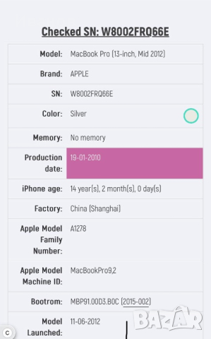 Apple Macbook Pro ‘’13inch, снимка 6 - Лаптопи за дома - 44881843