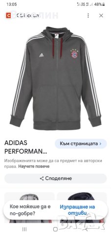 Adidas ,Bayern Munchen,адидас 