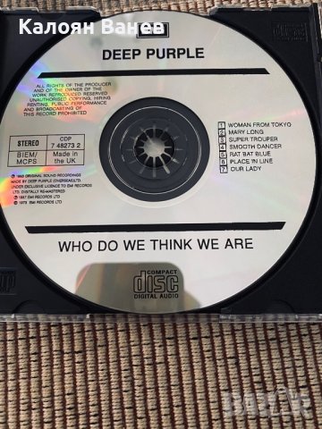 Robert Plant - Deep Purple , снимка 9 - CD дискове - 37960594