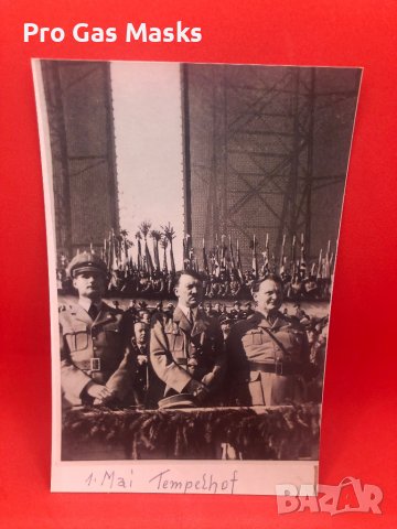 Снимка Адолф Хитлер в Темпелхов