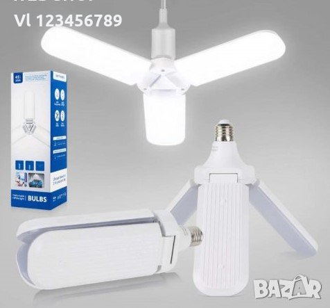 LED Сгъваема лампа- крушка цокъл Е27, 60W, снимка 9 - Лампи за таван - 26976318