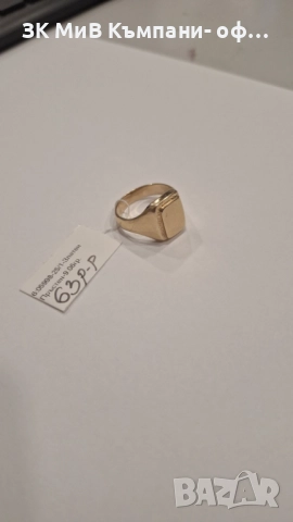 Златен Пръстен 9.06гр 05998-25, снимка 2 - Пръстени - 52297789