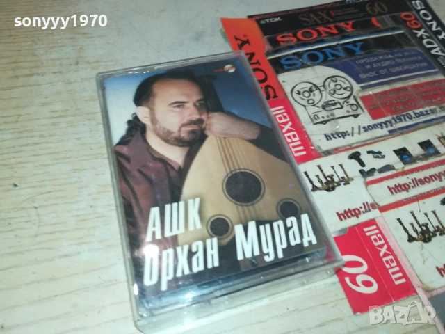 ОРХАН МУРАД-ОРИГИНАЛНА КАСЕТА 2108251609