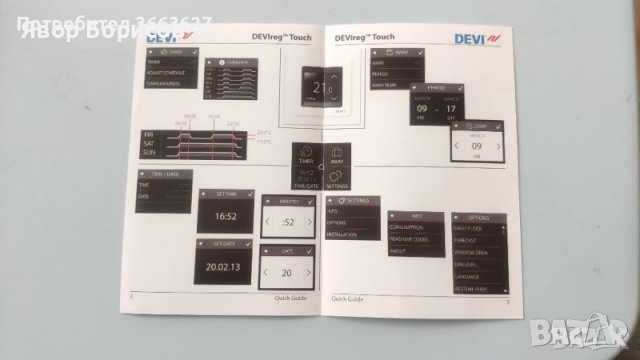 Разпродажба DEVIreg Touch терморегулатор - като нов, снимка 5 - Друга електроника - 43766972
