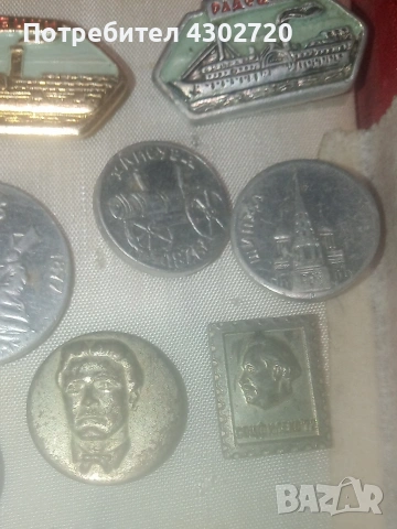 Стари български значки, снимка 5 - Колекции - 53065467