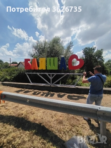 изработка на метални конструкции и метални изделия , снимка 14 - Други - 53537610