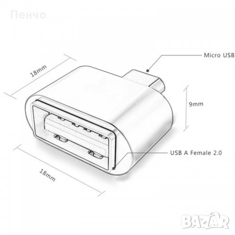 2 бр Micro USB мъжки към USB 2.0 женски адаптер преходник конвертор за Android Андроид мобилни телеф, снимка 14 - USB кабели - 26438823
