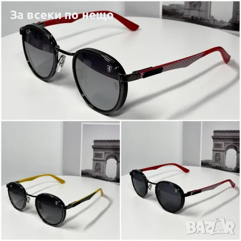 Ray-Ban Слънчеви Очила С UV400 Защита С ПОДАРЪК🎁Калъф Рей-Бан - Различни Цветове Код E92