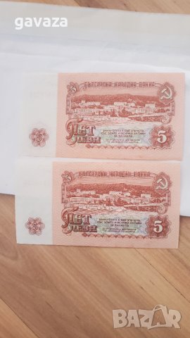 5 лв НРБ -МИНТ, снимка 2 - Нумизматика и бонистика - 40850286