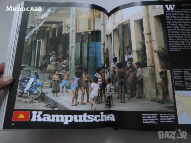 АЗИЯ АВСТРАЛИЯ КНИГА НА НЕМСКИ ЕЗИК ОТ ПЕКИН ДО СИДНИ, снимка 5 - Други - 34889363