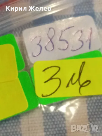 Красив сувенир бронз ДВОРЕЦА БАЛЧИК за КОЛЕКЦИЯ ДЕКОРАЦИЯ 38531, снимка 6 - Колекции - 49165591