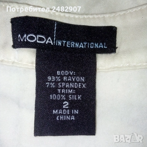 Дамска рокля/ Туника, снимка 14 - Туники - 52001986