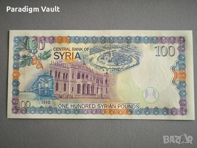 Банкнота - Сирия - 100 паунда UNC | 1998г., снимка 2 - Нумизматика и бонистика - 48823475