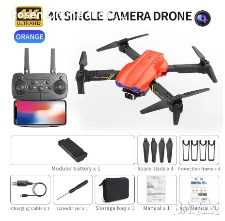 Сгъваем мини дрон E99 PRO K3 с двойна 4K камера, снимка 7 - Дронове и аксесоари - 43730936