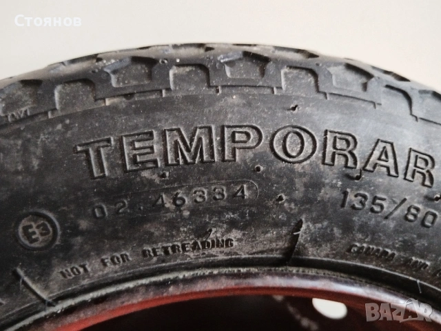 Резервно колело тип патерица Firestone 135/80 R14 80 P Fiat Punto и др. , снимка 12 - Гуми и джанти - 40979781