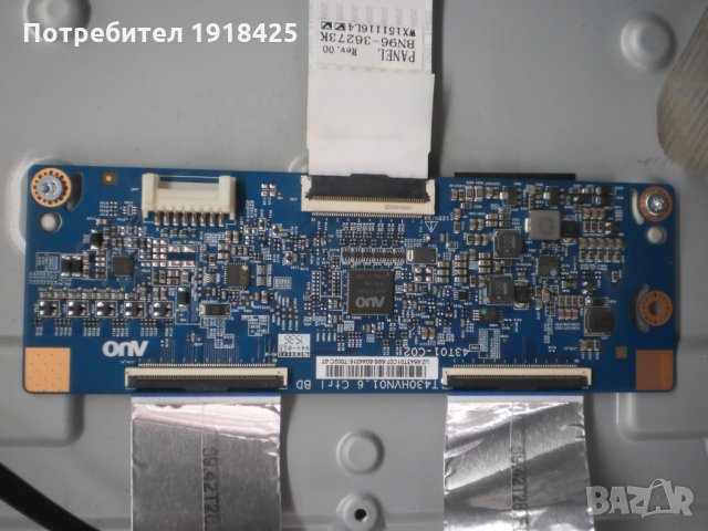 SAMSUNG UE43J5500AW и Telefunken 39HE5010N-счупена матрица, снимка 5 - Части и Платки - 28065538