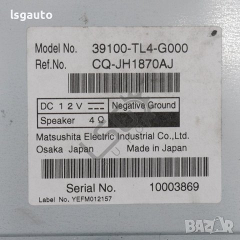 Панел упраление CD/DVD/GPS  Honda Accord VIII 2007-2012 ID: 116890, снимка 3 - Части - 43326443