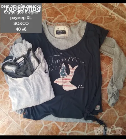 SC&CO 🔝❤️ Сет от два броя дамски блузи две в едно, снимка 1