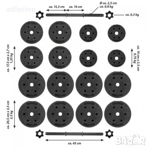Комплект дъмбели, цимент 2x15 kg, гайки звезди, пластмаса и цимент, снимка 7 - Фитнес уреди - 34153930