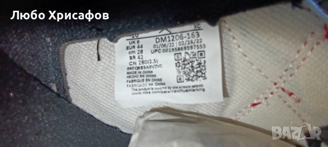 Nike flyease 44 , снимка 6 - Маратонки - 52748069