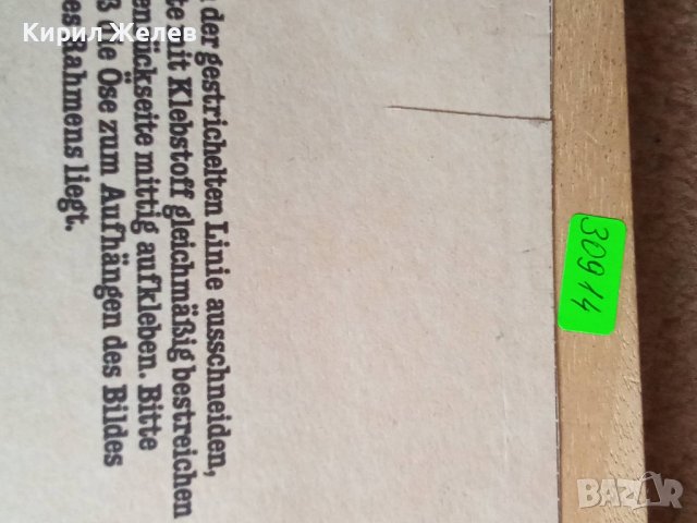 СТАР ГОБЛЕН НАТЮРМОРТ ПРАЗНИЧНА ТРАПЕЗА ГЕРМАНИЯ в ДЪРВЕНА РАМКА 30914, снимка 8 - Гоблени - 37791482