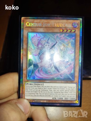 Centur-Ion Trudea Collector's Rare 1st Edition VASM-EN017 Yu-Gi-Oh, снимка 2 - Колекции - 43676255