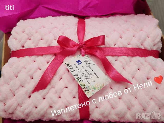 Подарък за Погача, изписване на бебе, първо посещение,кръщене в Спално  бельо и завивки в гр. Димитровград - ID38066646 — Bazar.bg