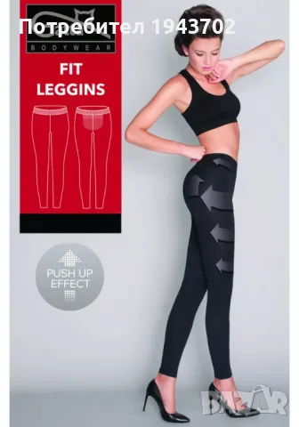 Моделиращ дамски клин в черен цвят Gatta Bodywear, снимка 1