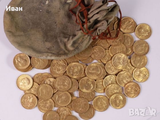 Купувам стари Български и чуждестранни монети