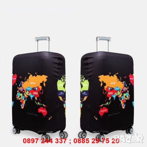 Калъф за куфар  код 2531, снимка 9 - Куфари - 28268861