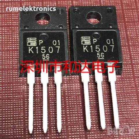 2SK1507, снимка 1 - Части и Платки - 38872913