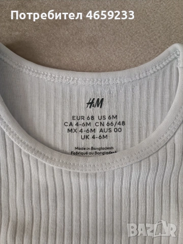 3 броя бебешки бодита H&M, снимка 2 - Бодита за бебе - 53488806