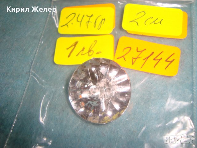 ВИНТИДЖ СТИЛНО КОПЧЕ - ТИП КРИСТАЛНО ФАСЕТИРАНО 27144 , снимка 2 - Други - 35646160
