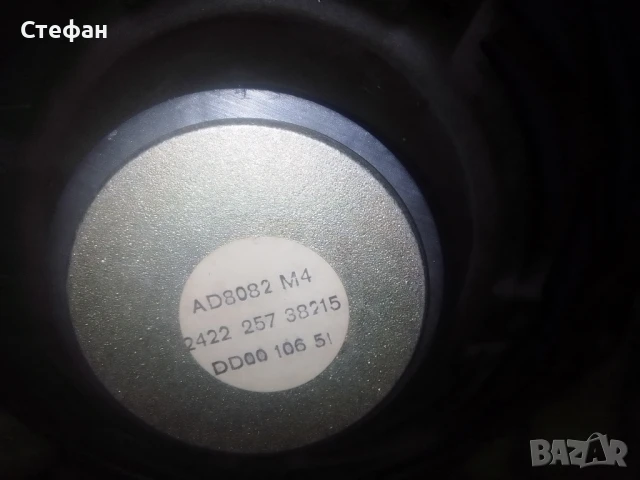 широко лентови говорители Phillips единия е за ремонт мустаците са скасани, снимка 8 - Тонколони - 51175156