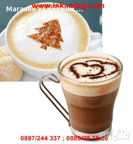 Шаблони за декорация на кафе, мляко и капучино - 16 бр, снимка 13 - Други - 28527895