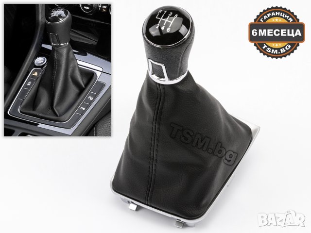 ТОПКА за СКОРОСТЕН ЛОСТ С МАНШОН И РАМКА за VW GOLF 7 VII 5G BA Variant Van ГОЛФ ВАН 5/6-Скорости, снимка 3 - Аксесоари и консумативи - 43127492