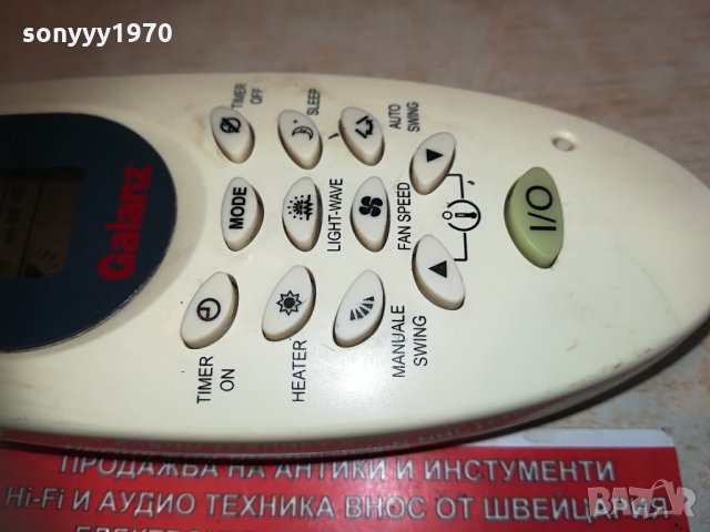 galanz clima remote 2104211207, снимка 10 - Климатици - 32629553