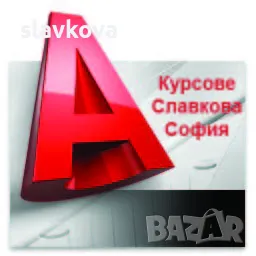 Графичен дизайн: AutoCAD, Photoshop, Illustrator, InDesign, снимка 4 - IT/Компютърни - 37116800