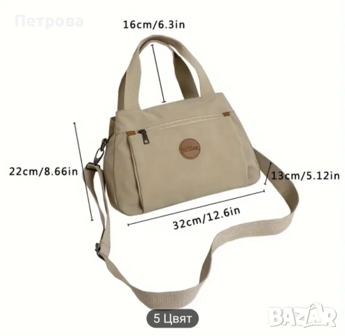 Дамска чанта , снимка 2 - Чанти - 52577856